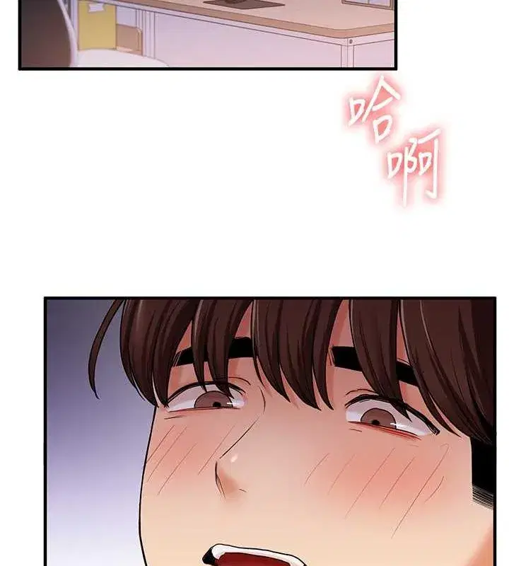 第43話-弟弟喝茫比較硬♥♥