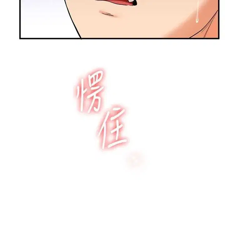 第43話-弟弟喝茫比較硬♥♥