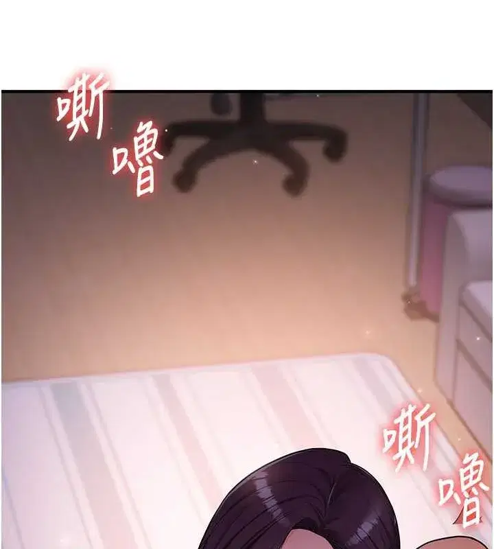 第43話-弟弟喝茫比較硬♥♥