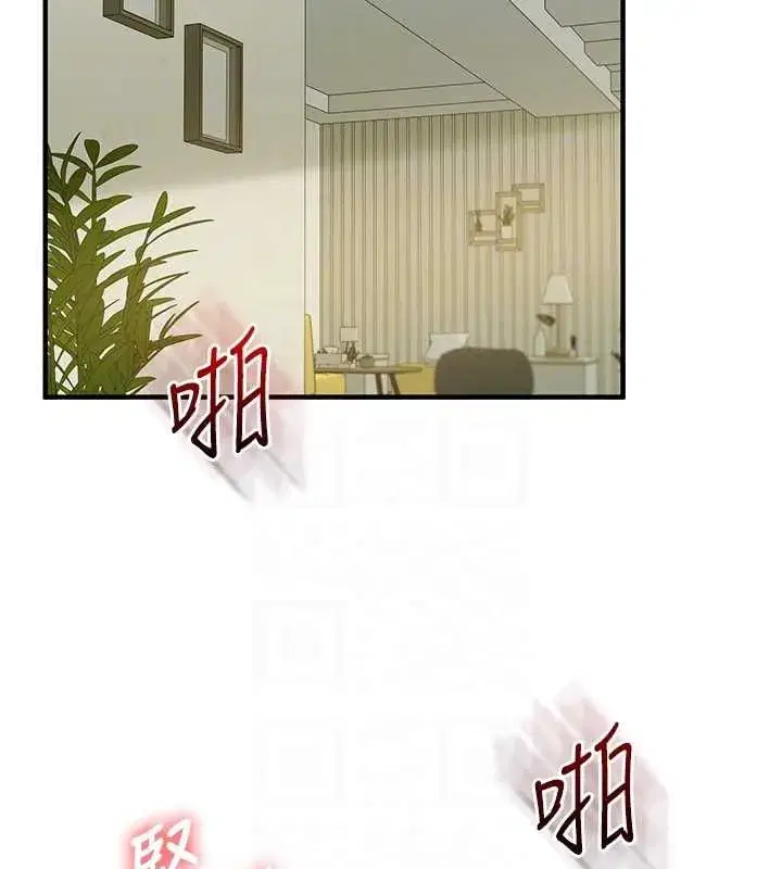 第43話-弟弟喝茫比較硬♥♥