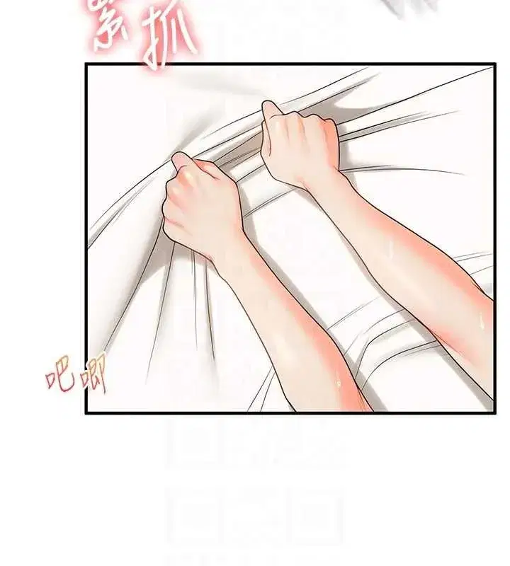 第43話-弟弟喝茫比較硬♥♥