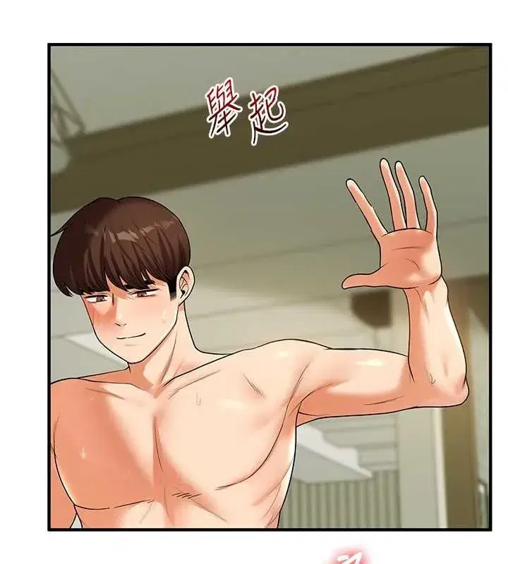 第43話-弟弟喝茫比較硬♥♥