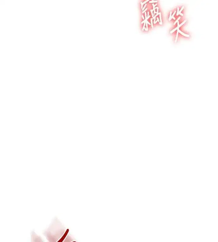 第43話-弟弟喝茫比較硬♥♥