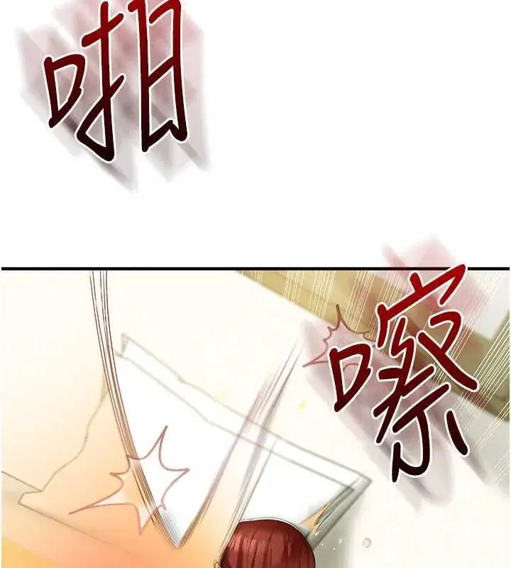 第43話-弟弟喝茫比較硬♥♥