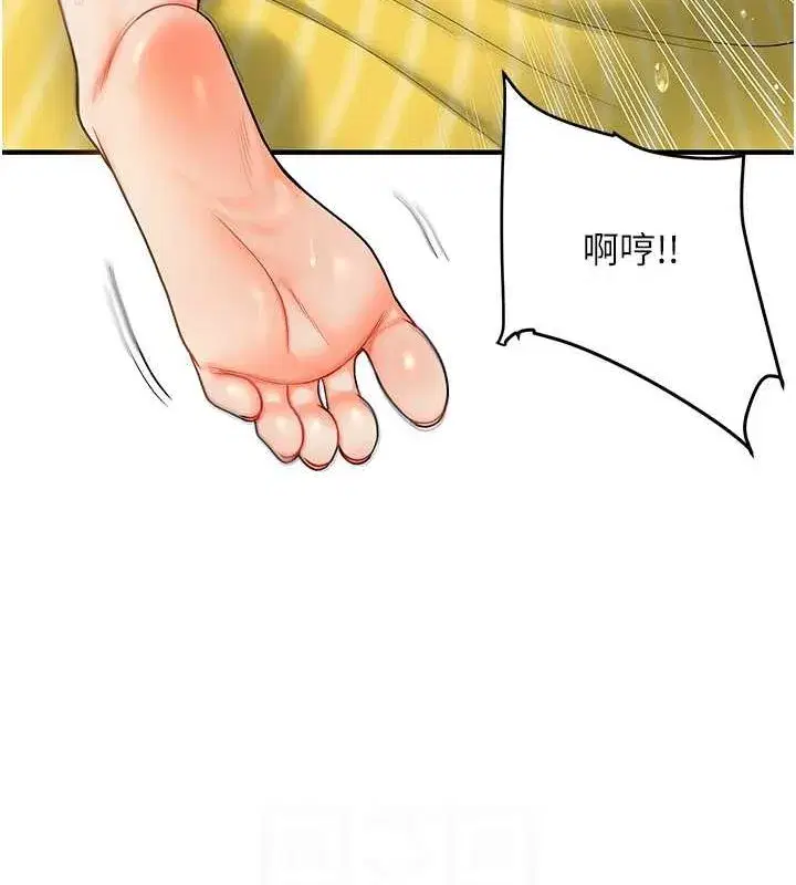 第43話-弟弟喝茫比較硬♥♥