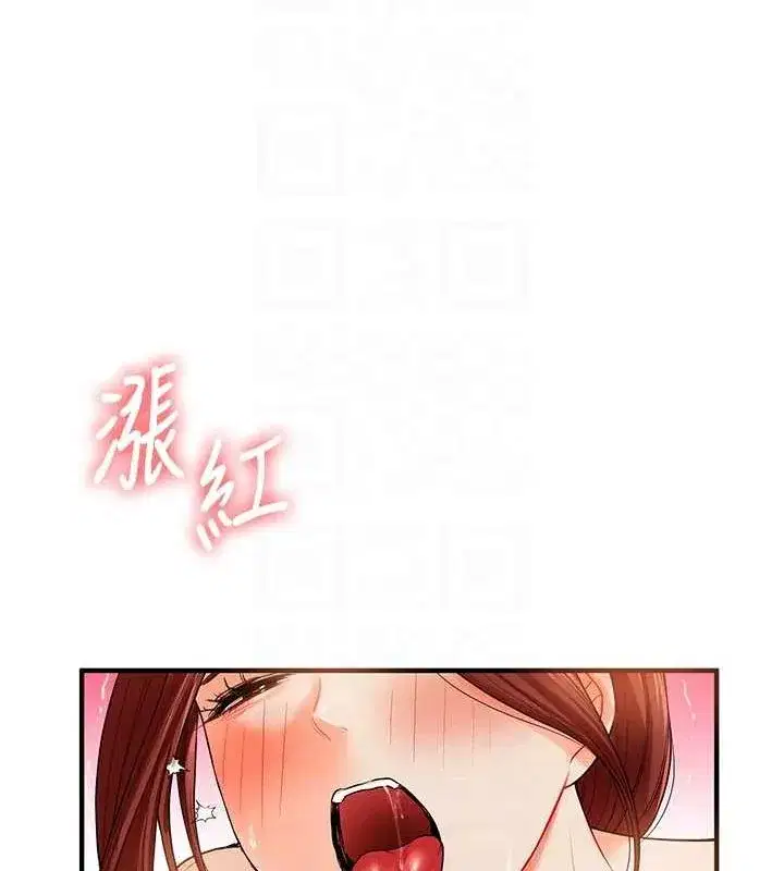 第43話-弟弟喝茫比較硬♥♥