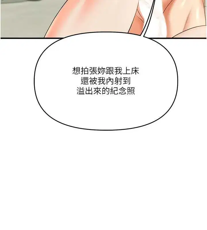 第43話-弟弟喝茫比較硬♥♥