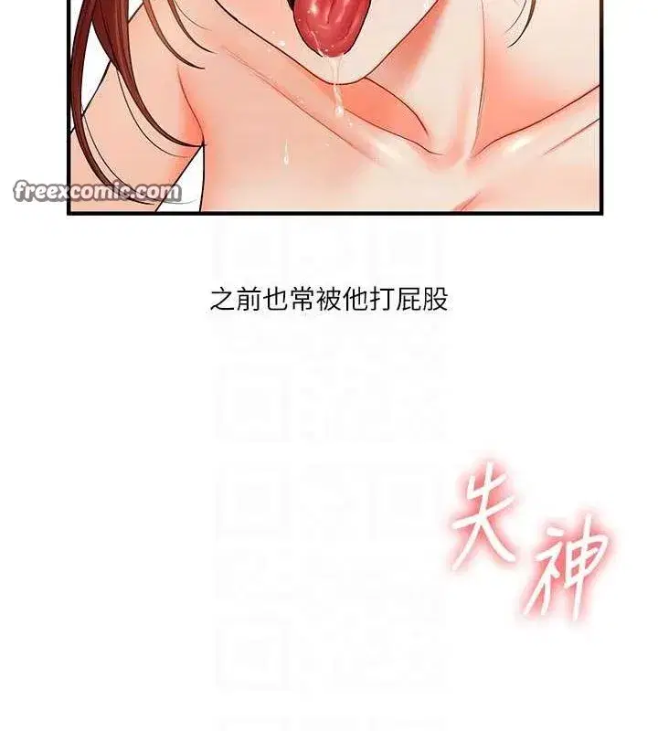 第43話-弟弟喝茫比較硬♥♥