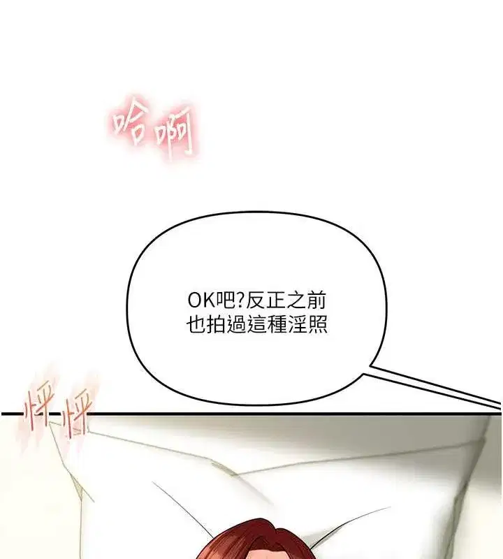 第43話-弟弟喝茫比較硬♥♥