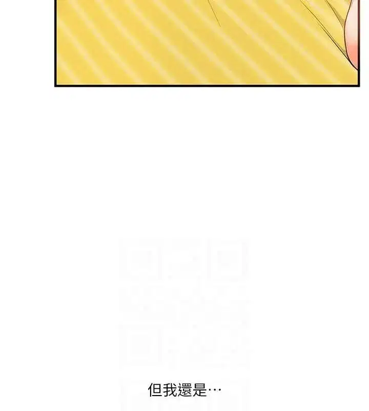 第43話-弟弟喝茫比較硬♥♥