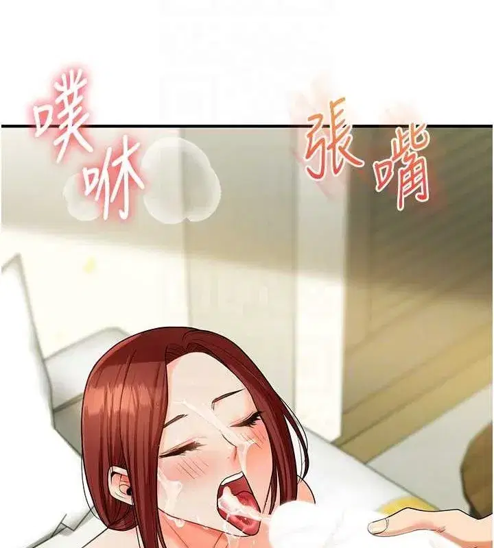 第43話-弟弟喝茫比較硬♥♥