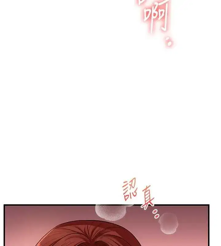 第43話-弟弟喝茫比較硬♥♥