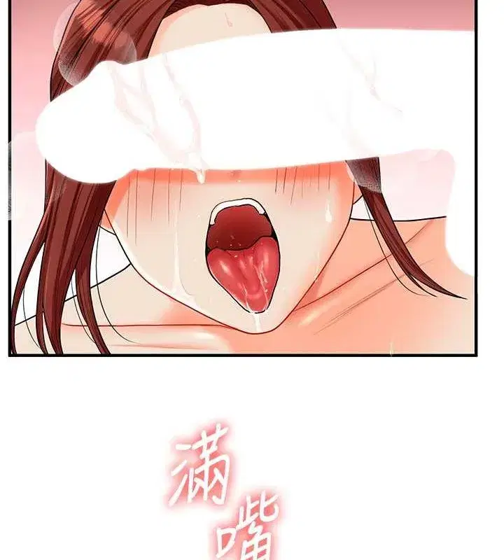 第43話-弟弟喝茫比較硬♥♥