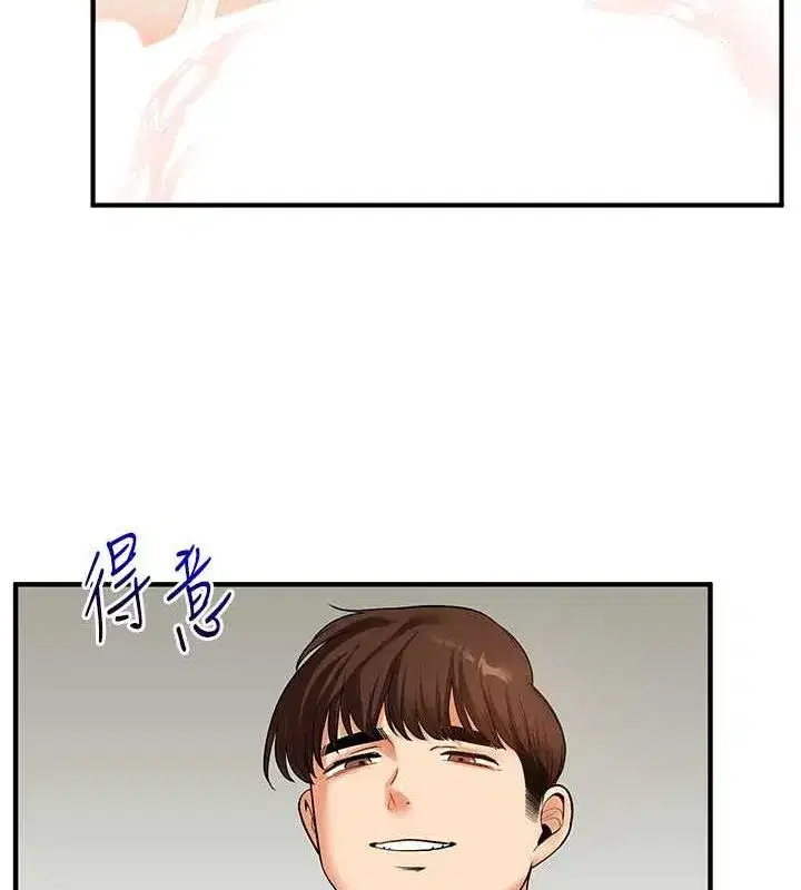 第43話-弟弟喝茫比較硬♥♥