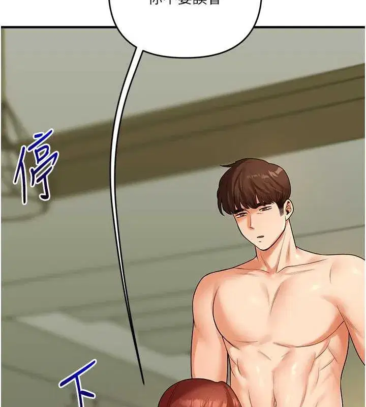 第43話-弟弟喝茫比較硬♥♥