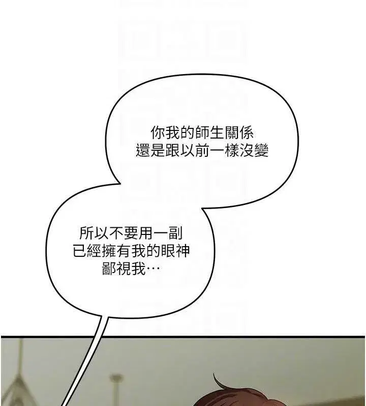 第43話-弟弟喝茫比較硬♥♥