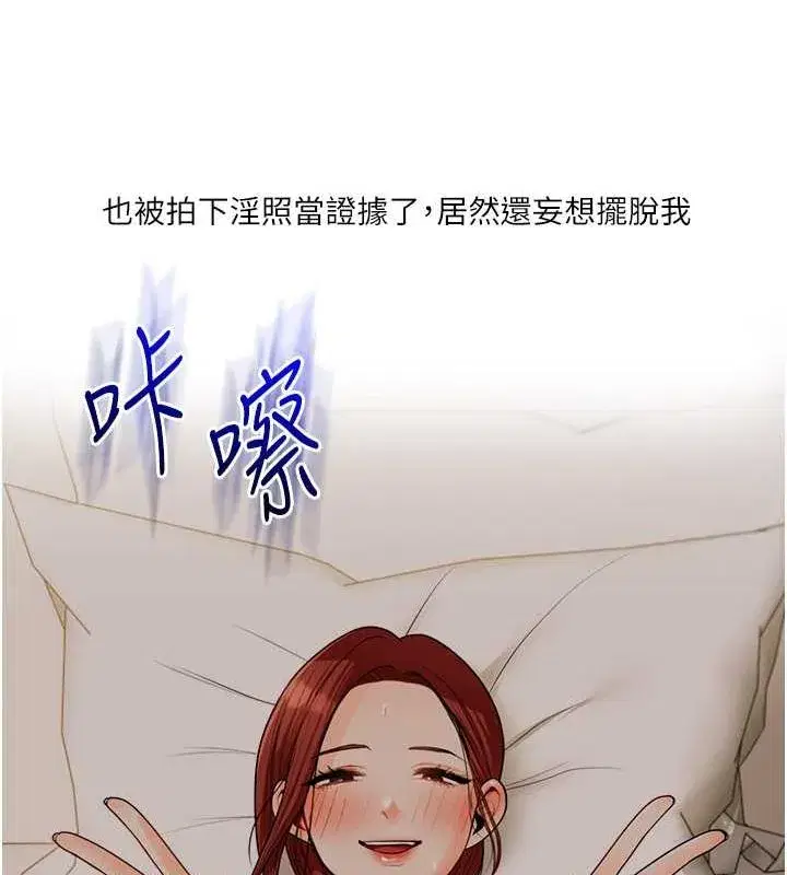 第43話-弟弟喝茫比較硬♥♥