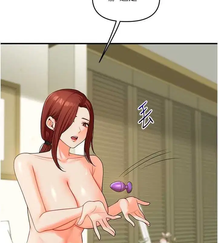 第43話-弟弟喝茫比較硬♥♥