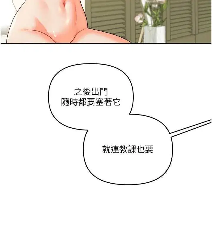 第43話-弟弟喝茫比較硬♥♥