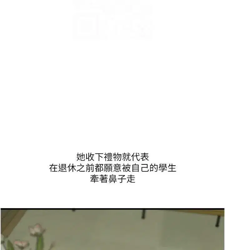 第43話-弟弟喝茫比較硬♥♥