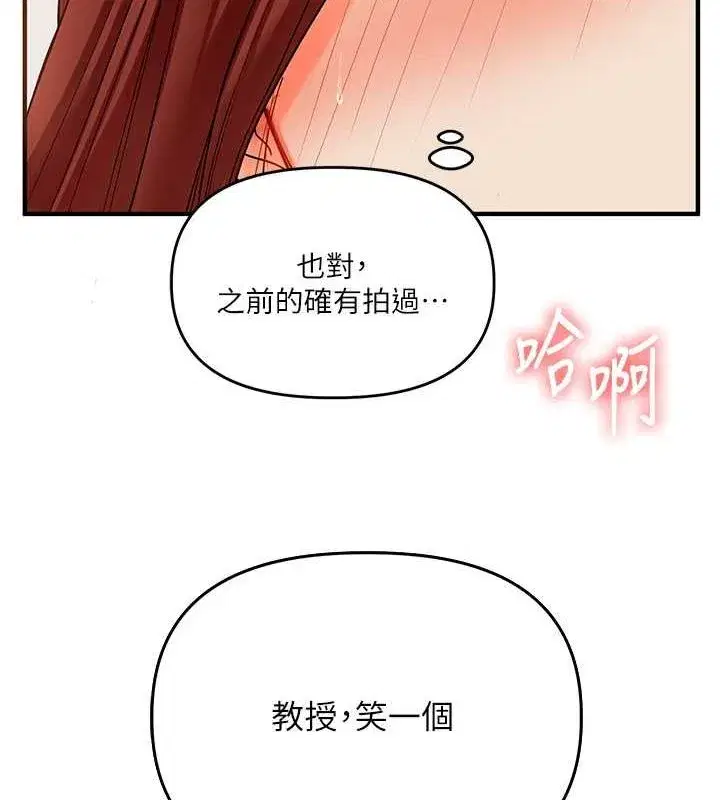 第43話-弟弟喝茫比較硬♥♥