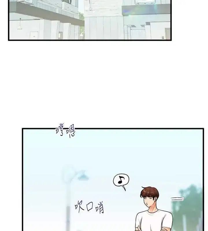 第43話-弟弟喝茫比較硬♥♥