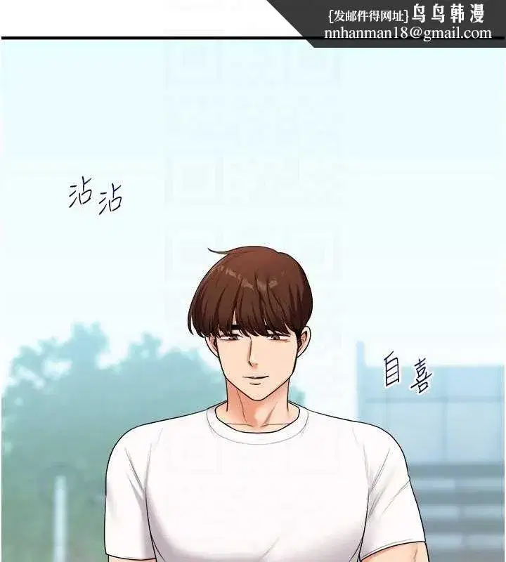 第43話-弟弟喝茫比較硬♥♥