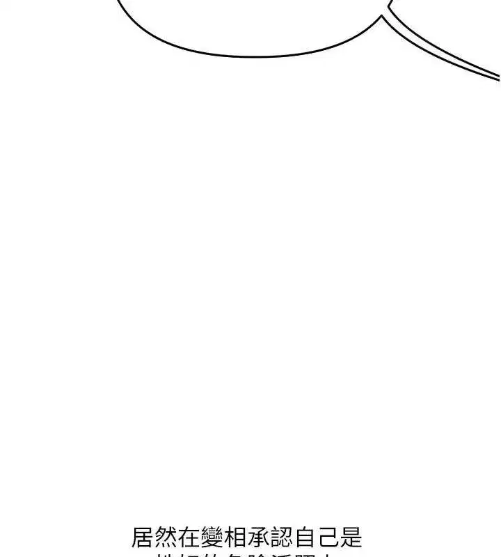 第43話-弟弟喝茫比較硬♥♥