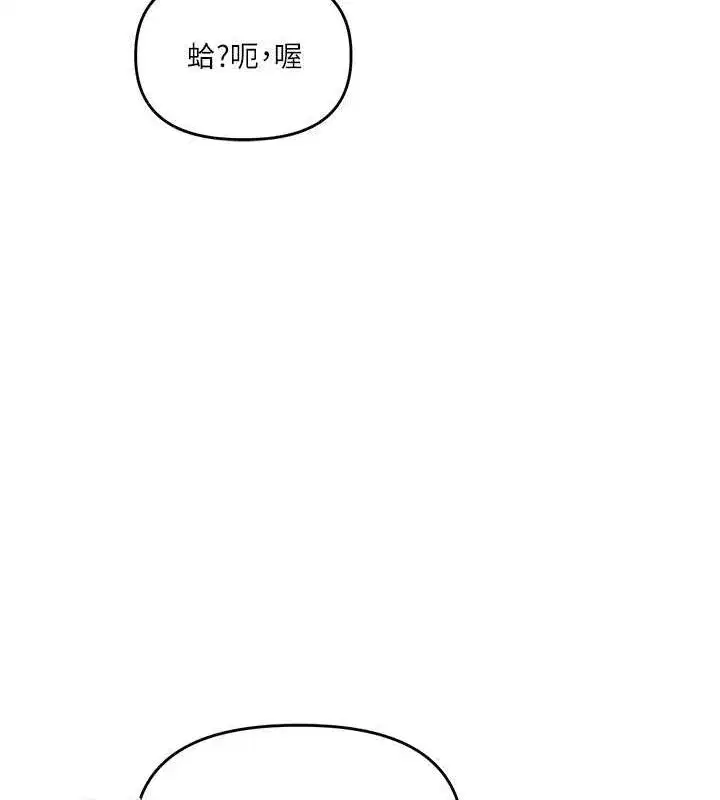 第43話-弟弟喝茫比較硬♥♥