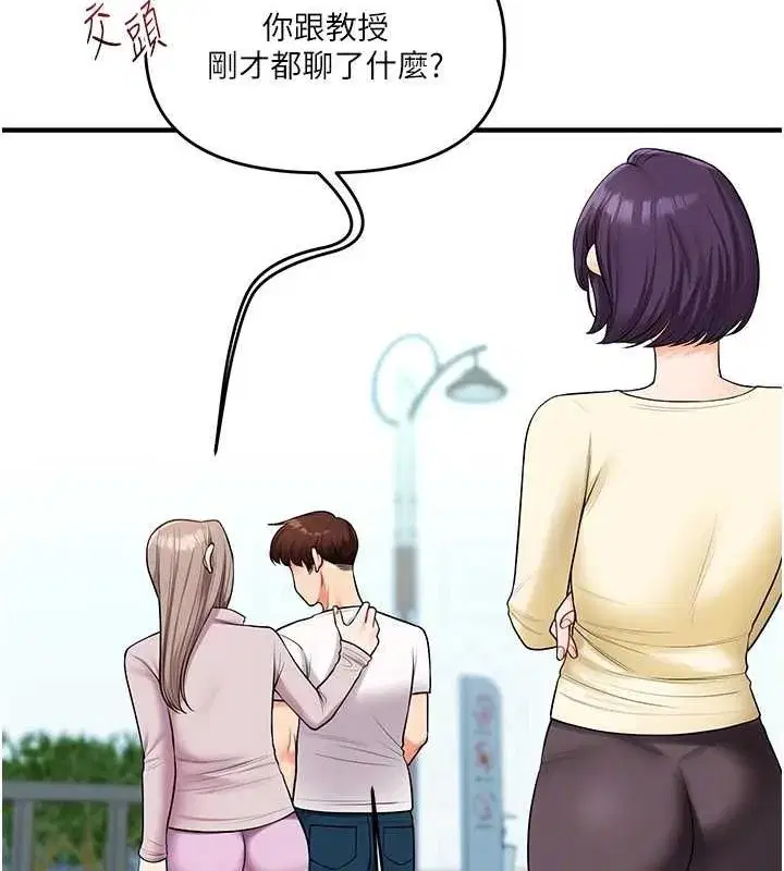 第43話-弟弟喝茫比較硬♥♥