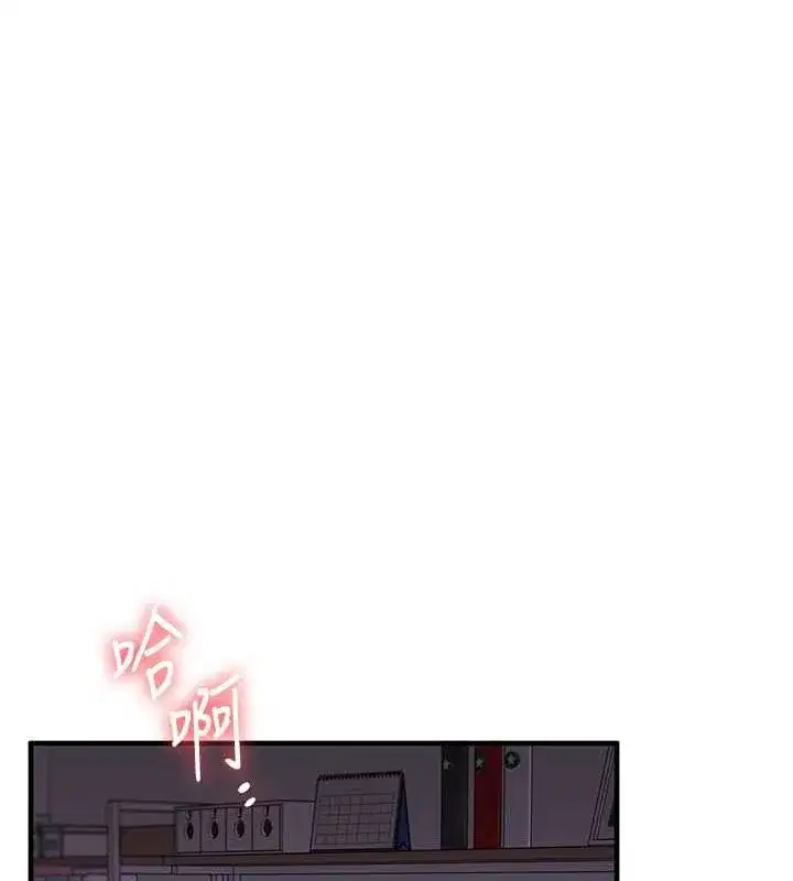 第44話-假無意學姐的變裝趴邀請