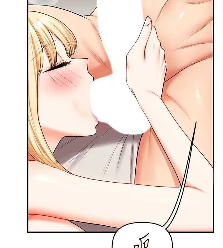 第44話-假無意學姐的變裝趴邀請