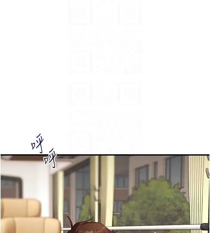 第44話-假無意學姐的變裝趴邀請