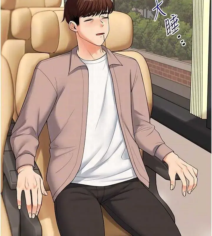 第44話-假無意學姐的變裝趴邀請