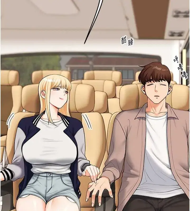 第44話-假無意學姐的變裝趴邀請