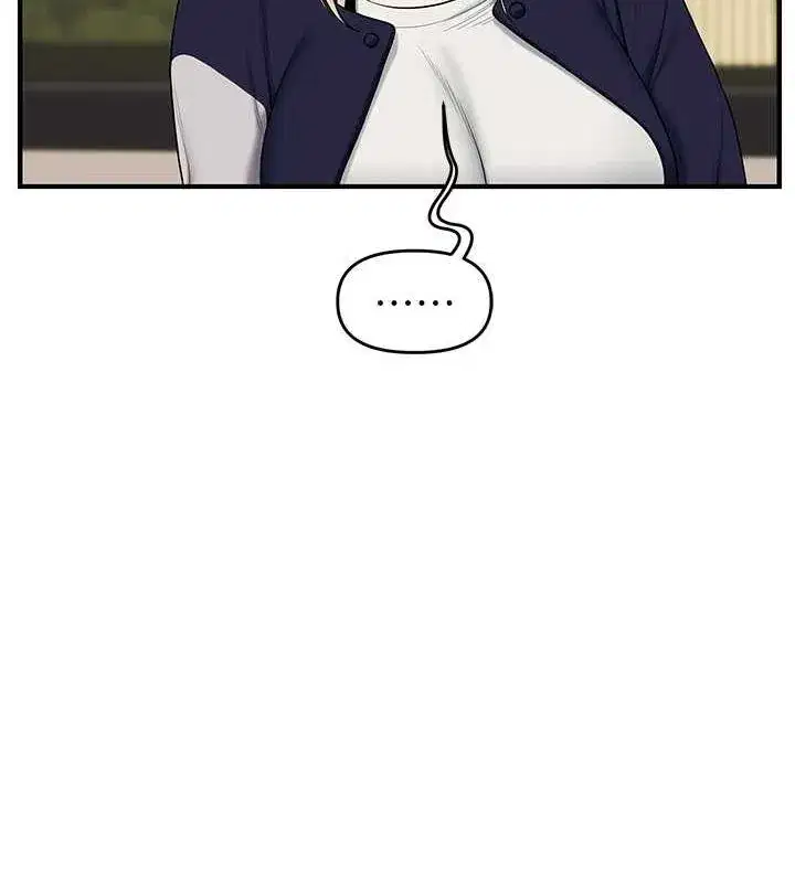 第44話-假無意學姐的變裝趴邀請