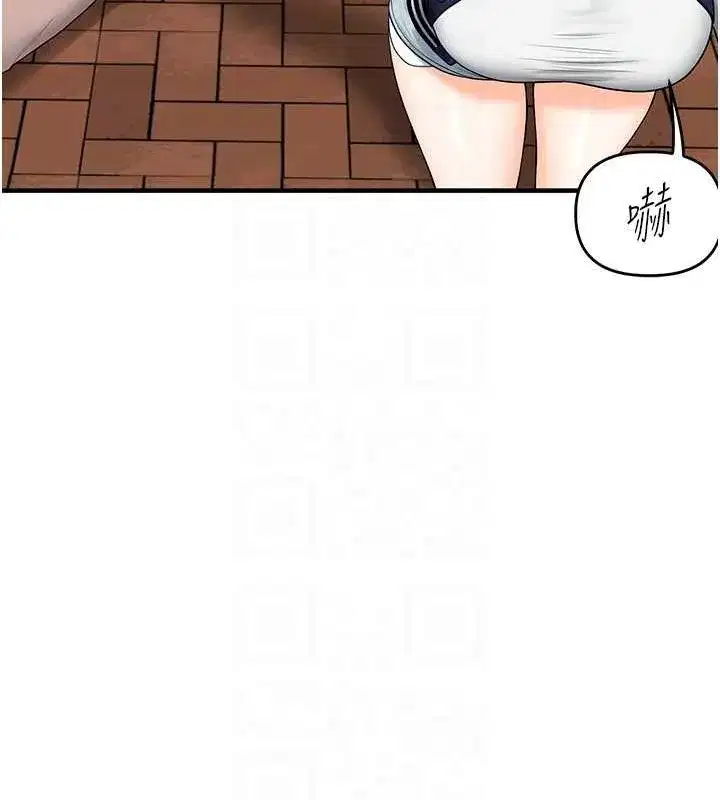 第44話-假無意學姐的變裝趴邀請