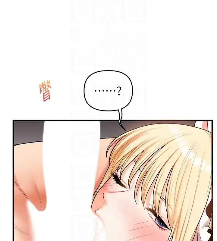 第45話-享盡雙人「口」福