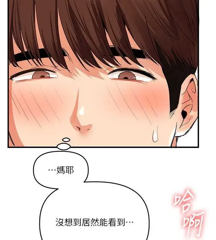 第45話-享盡雙人「口」福