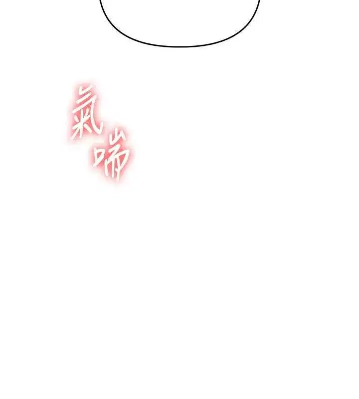 第45話-享盡雙人「口」福