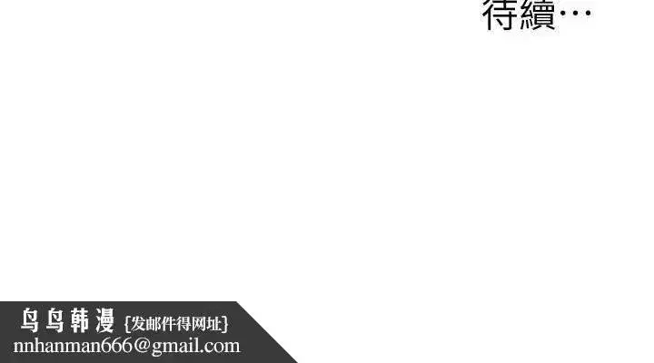 第45話-享盡雙人「口」福