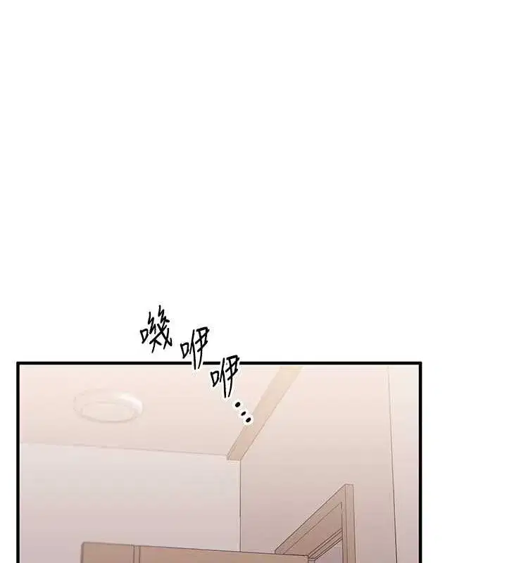 第45話-享盡雙人「口」福