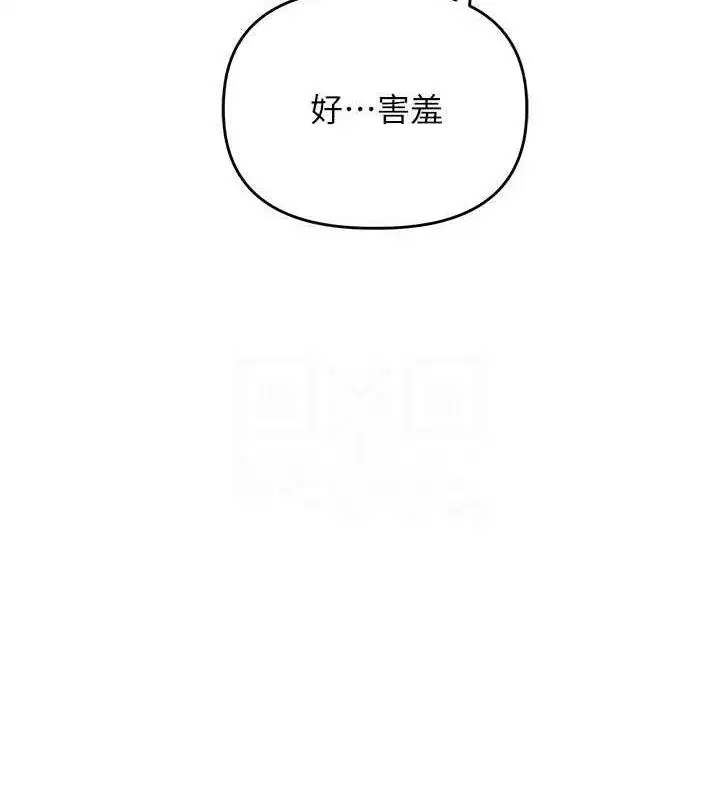 第45話-享盡雙人「口」福