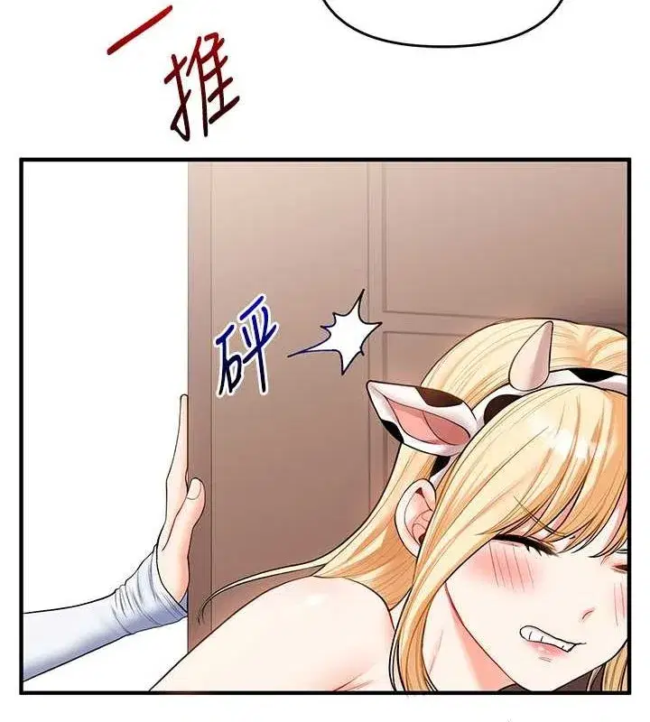 第45話-享盡雙人「口」福