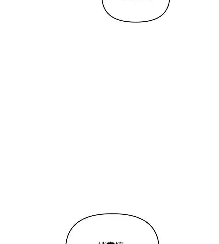 第45話-享盡雙人「口」福