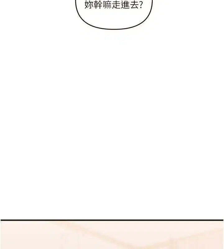 第45話-享盡雙人「口」福