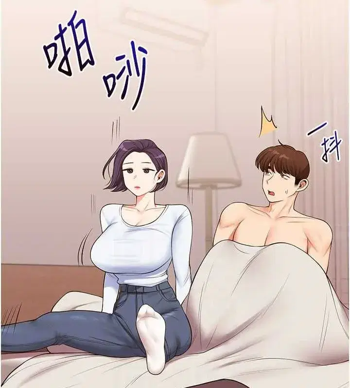 第45話-享盡雙人「口」福