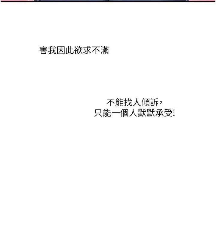 第45話-享盡雙人「口」福