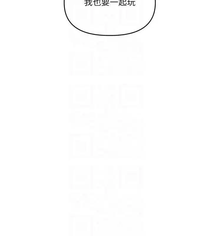 第45話-享盡雙人「口」福