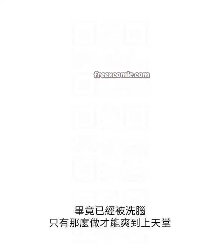 第46話-舉雙手投降的猛烈攻勢